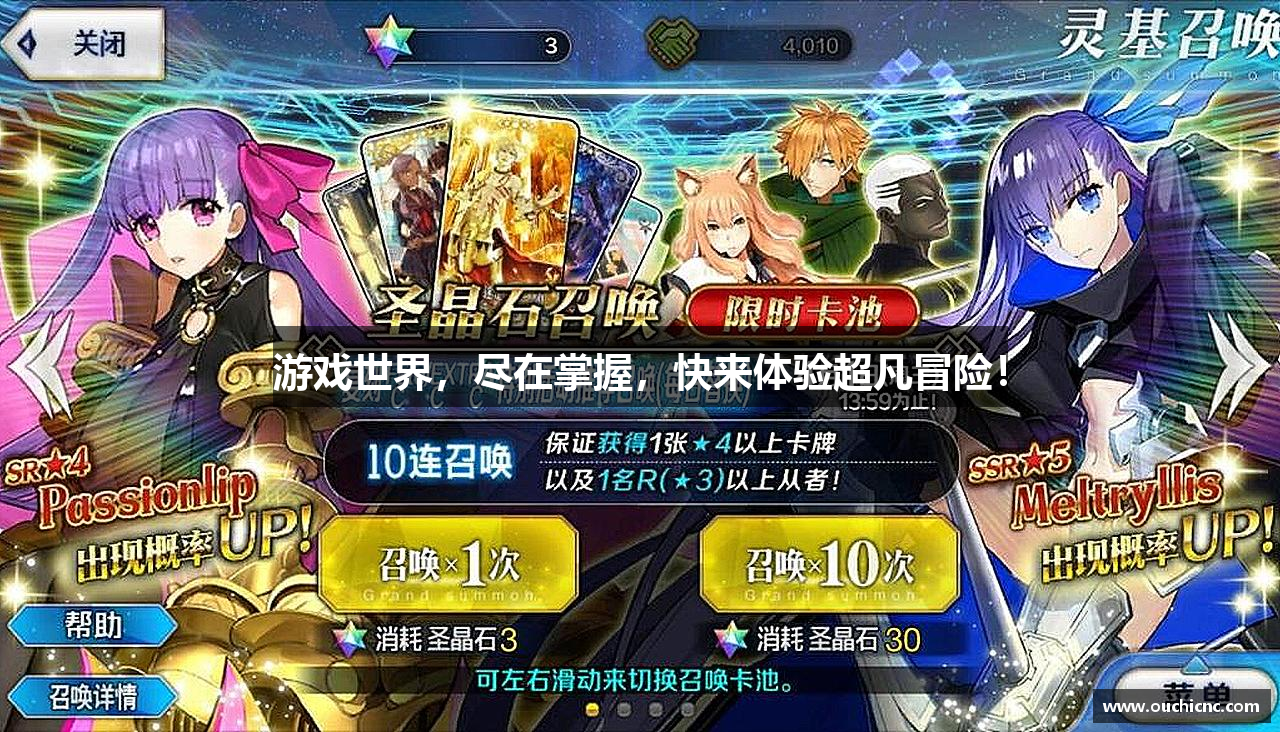 卡卡湾88场